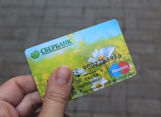 Пенсионная карта сбербанка как оформить самостоятельно Пенсионная карта сбербанка как оформить самостоятельно