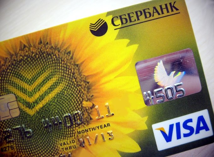 пользование золотой кредитной картой сбербанка 50 дней без процентов пользование золотой кредитной картой сбербанка 50 дней без процентов