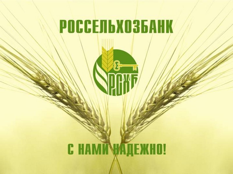 Кредит пенсионерам инвалидам 3 группы