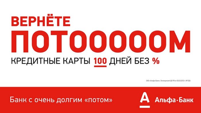 Карта на 100 процентов