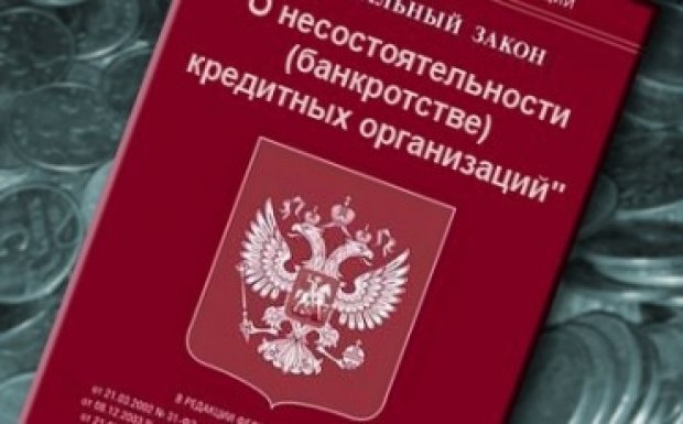 дополнения по закону о банкротстве дополнения по закону о банкротстве