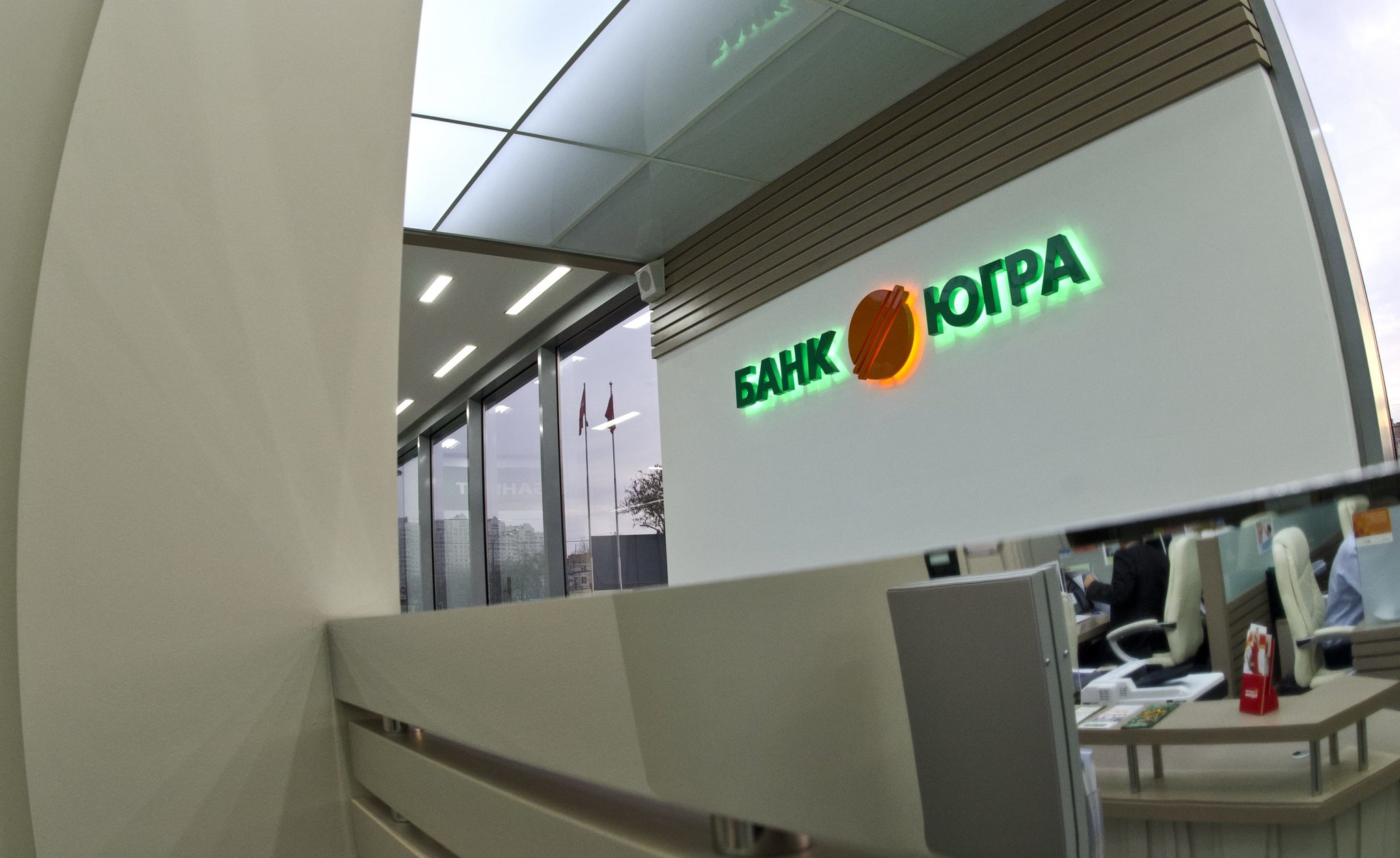 2019 год - Банк Югра отзыв лицензия что делать вкладчикам как получить свои деньги 2019 год