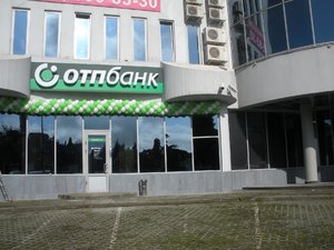 Развлечения в иркутске для пенсионеров